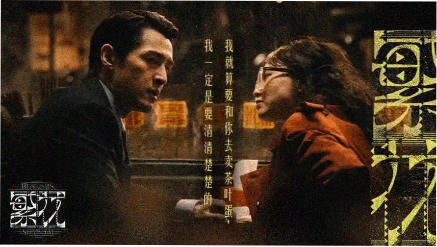 熊出没之重返地球电影海报