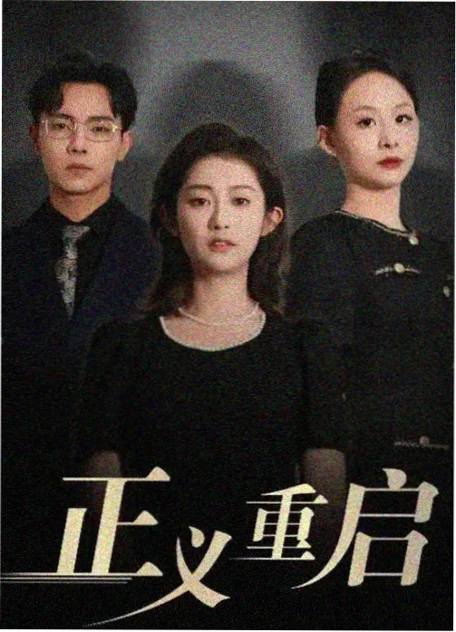 熊出没重返地球导演专访